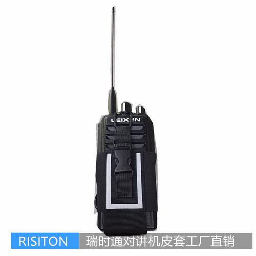 产品型号对讲机皮套适用泉盛森海克斯icom摩托海能达八重洲对讲机保护